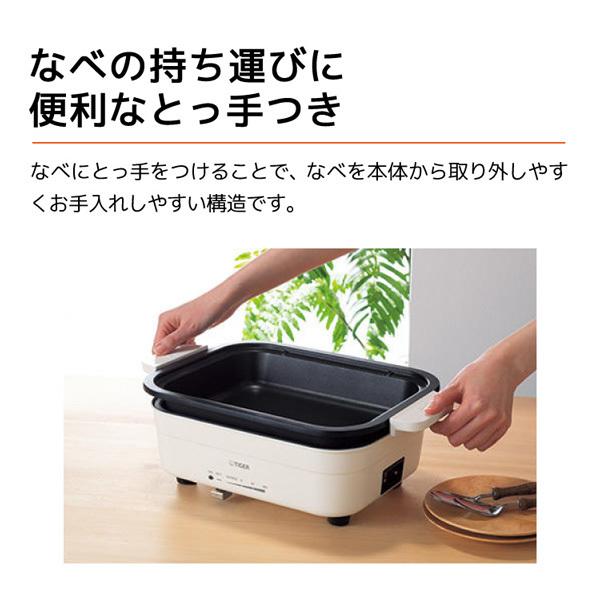 タイガー（TIGER） ホットプレート ダイニングプレート CRL-A200 CRL