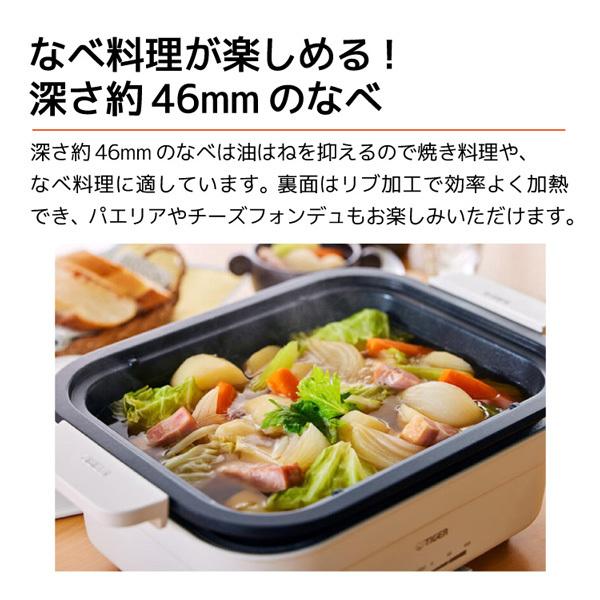 タイガー（TIGER） ホットプレート ダイニングプレート CRL-A200 CRL