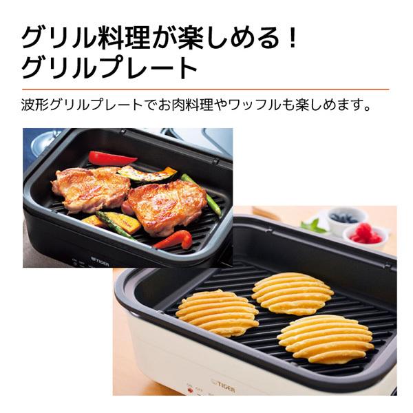 ホットプレート　タイガー タイガー（TIGER） ホットプレート ダイニングプレート CRL-A200 CRL