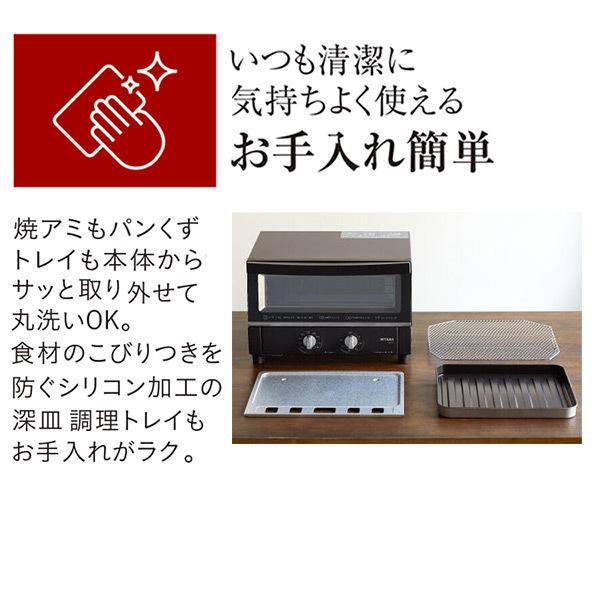 【新品未開封】タイガー　オーブントースター　KAT-B131 KMブラック タイガー（TIGER） トースター オーブン 3枚 KAT-B131KM マット