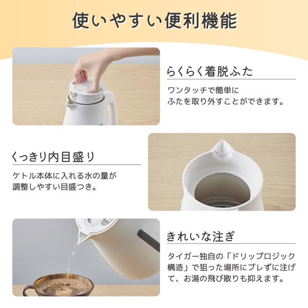 mico　10個セット　タイガー　TIGER 電気ケトル　PCJ-H1 業務用電気ケトル わく子 PCJ-H1型 タイガー魔法瓶 【通販