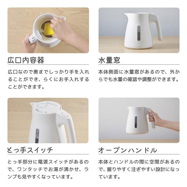 Aideas 電気ケトル ホワイト 楽天市場】タイガー 電気ケトル(0．8L) QUICK&SAFE+ アッシュ