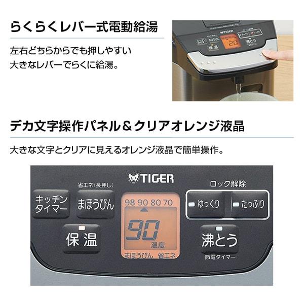 タイガー TIGER PIG-H300K ブラック とく子さん 蒸気レスVE電気ま