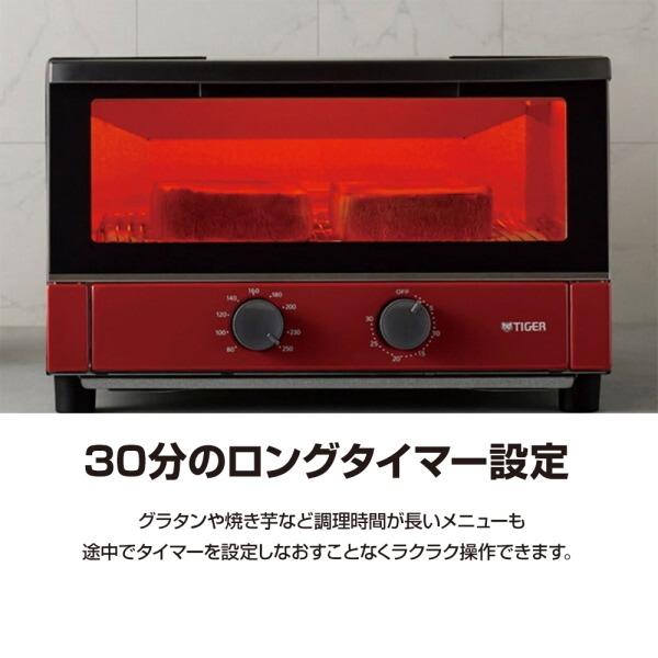 タイガー（TIGER） トースター オーブン 3枚 KAM-S132R レッド やきた