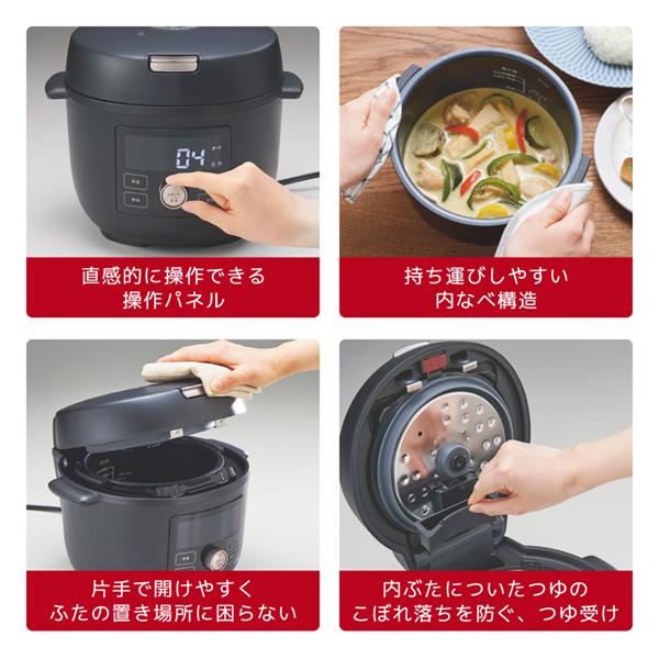 タイガー（TIGER） TIGER COK-B220KM マットブラック TIGER COOKPOT