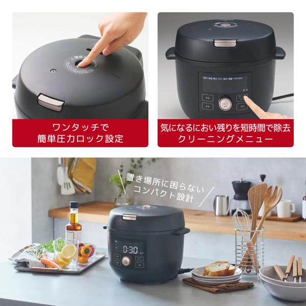 タイガー（TIGER） TIGER COK-B220KM マットブラック TIGER COOKPOT