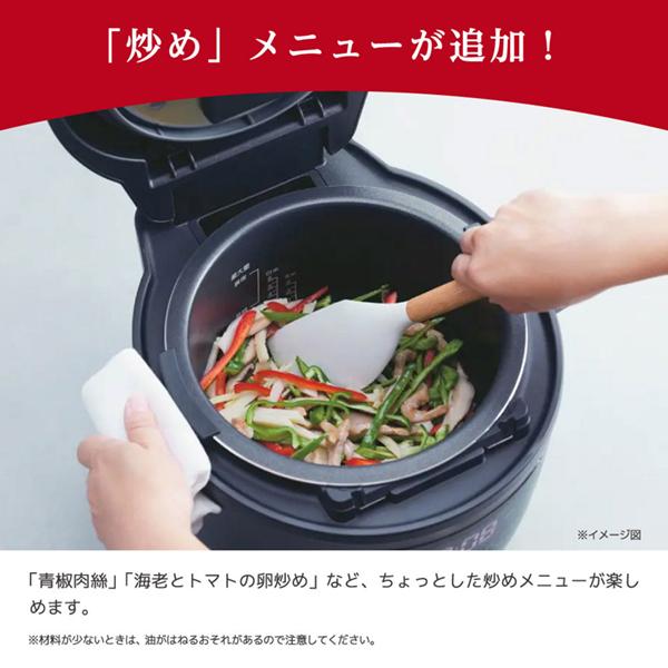 タイガー（TIGER） TIGER COK-B220KM マットブラック TIGER COOKPOT