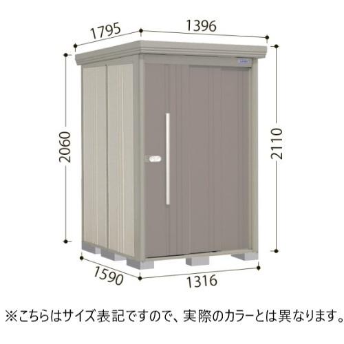 田窪工業所 カーボンブラウン ストックマン 中・大型物置 一般型/結露減少型 背面棚 メーカー直送_1