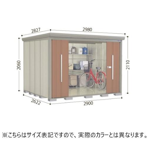 田窪工業所 ND-SZ2926 T トロピカルオレンジ ストックマン 中・大型物置 (多雪型/結露減少型 背面棚) メーカー直送_1