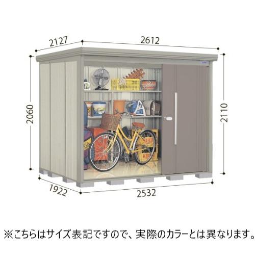田窪工業所 ND-S2519Y T トロピカルオレンジ ストックマン 中・大型