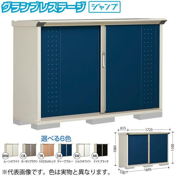 田窪工業所 GP 175DF TR トロピカルオレンジ グランプレ タクボ 田窪工業所 GP 175DF TR トロピカルオレンジ グランプレ タクボ