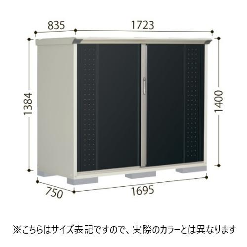 田窪工業所 GP-177CF MW ムーンホワイト グランプレ タクボ小型物置