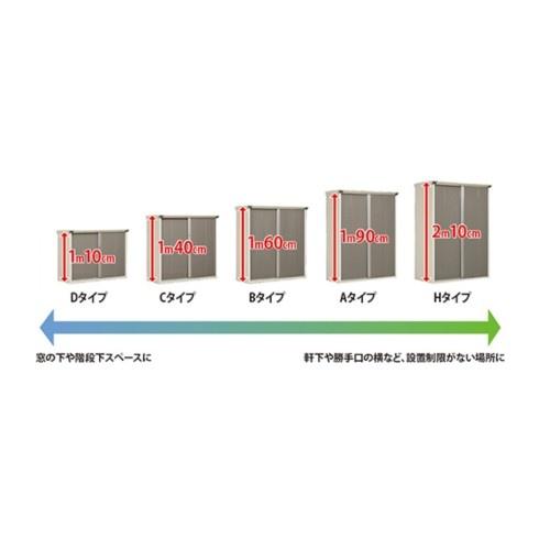 田窪工業所 GP-177CF MW ムーンホワイト グランプレ タクボ小型物置