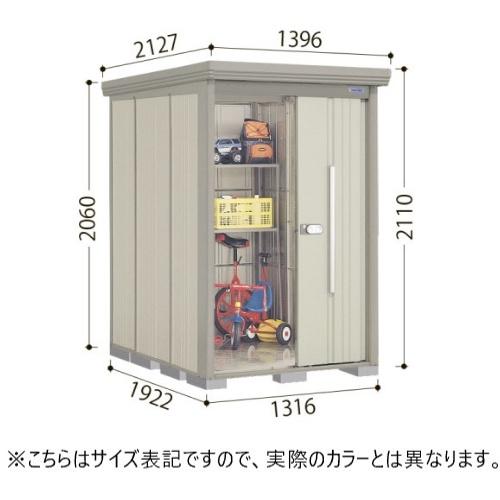 田窪工業所 ディープブルー ストックマン 中・大型物置 一般型/結露減少型 背面棚 メーカー直送_1
