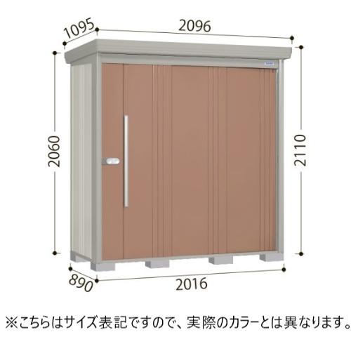 田窪工業所 ディープブルー ストックマン 中・大型物置 一般型/結露減少型 背面棚 メーカー直送