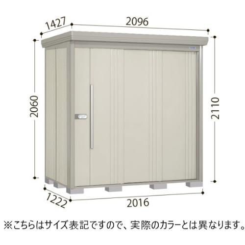 田窪工業所 ディープブルー ストックマン 中・大型物置 多雪型/標準型 背面棚 メーカー直送