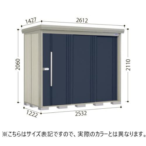 田窪工業所 ND-SZ2512 D ディープブルー ストックマン 中・大型物置 (多雪型/結露減少型 背面棚) メーカー直送_1