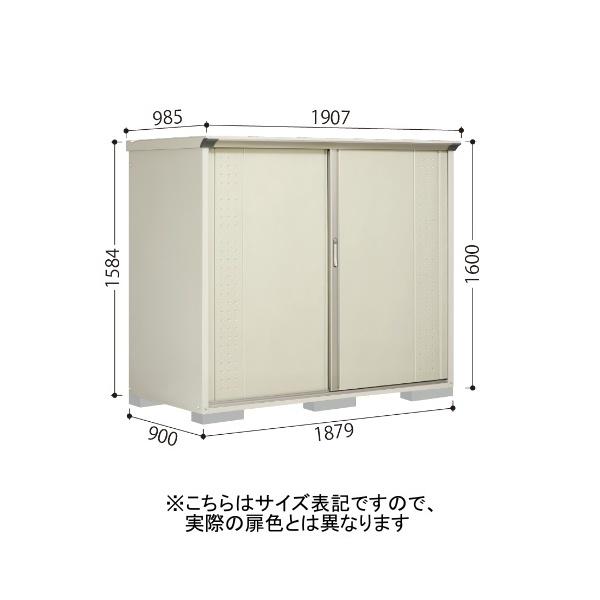 田窪工業所 GP-199BFYK ムーンホワイト/アイボリーブラック グランプレ 小型物置 全面棚タイプ メーカー直送_2