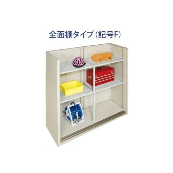 田窪工業所 GP-199BFYK ムーンホワイト/アイボリーブラック グランプレ 小型物置 全面棚タイプ メーカー直送_3