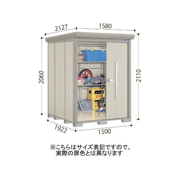 田窪工業所 ND-1519YA 色:アイボリーブラック(A) ストックマン 中・大型物置 一般型/標準型 側面棚 メーカー直送_2