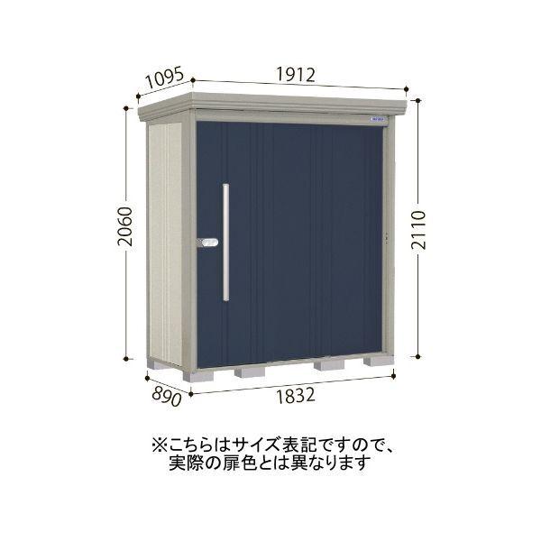 田窪工業所 ND-Z1808A 色:アイボリーブラック(A) ストックマン 中・大型物置 一般型・多雪型/結露減少型 背面棚 メーカー直送の画像