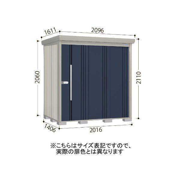 田窪工業所 ND-SZ2014A 色:アイボリーブラック(A) ストックマン 中・大型物置 多雪型/結露減少型 背面棚 メーカー直送の画像