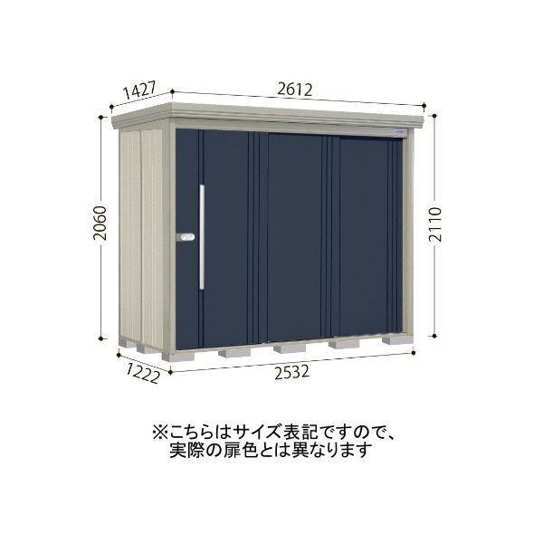 田窪工業所 ND-2512A 色:アイボリーブラック(A) ストックマン 中・大型物置 一般型/標準型 背面棚 メーカー直送の画像