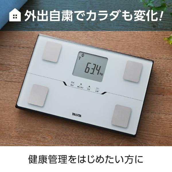 TANITA（タニタ） 体重計 BC-768-WH ホワイト 白 体組成計 薄型 軽い