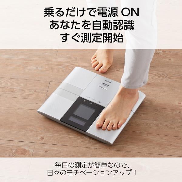 TANITA（タニタ） RD-504-RD レッド 体組成計 体重計 BMI 体脂肪 内臓