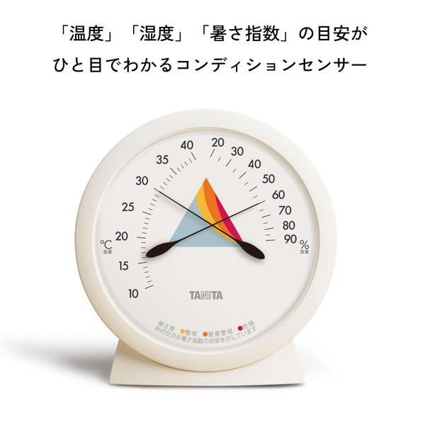 TANITA（タニタ） TANITA TC-420-IV アイボリー 温湿度計 : MAXZEN