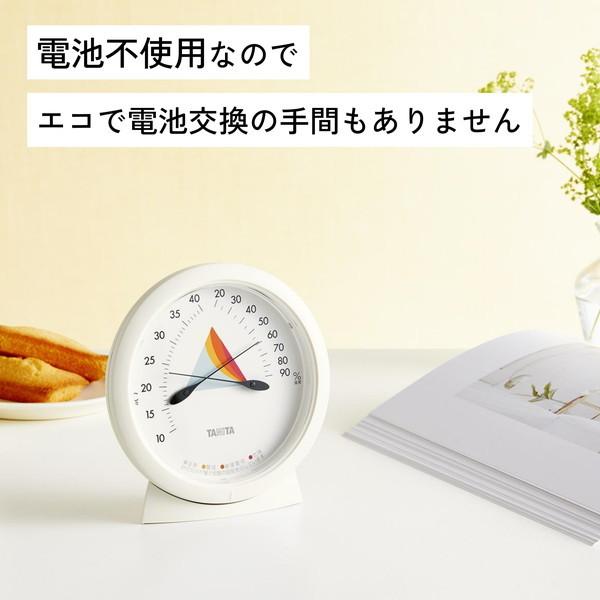 TANITA（タニタ） TANITA TC-420-IV アイボリー 温湿度計 : MAXZEN