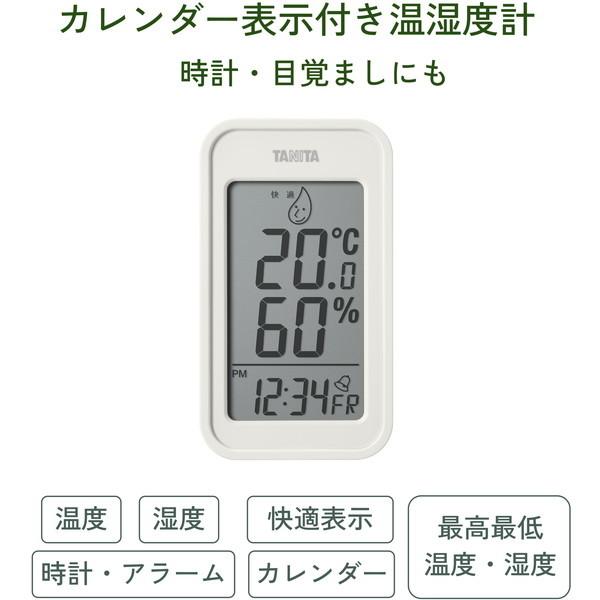 TANITA（タニタ） 温湿度計 デジタル 電池式 TT-589-IV アイボリー
