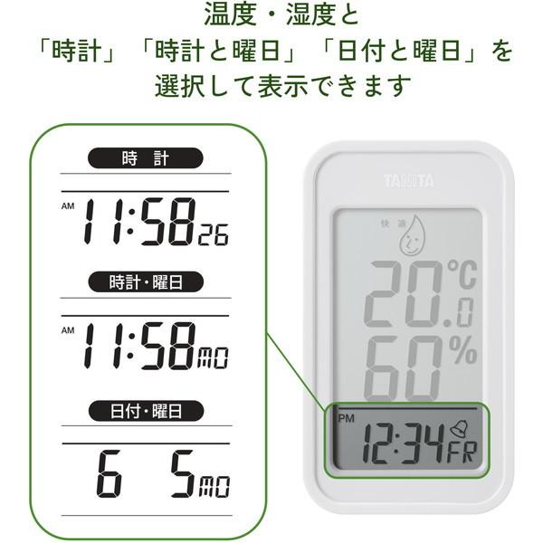 TANITA（タニタ） 温湿度計 デジタル 電池式 TT-589-IV アイボリー