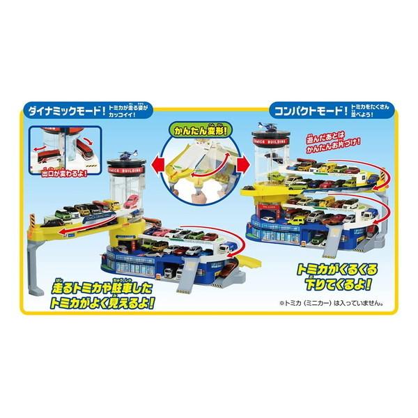 タカラトミー ダブルアクショントミカビル キッズ こども 誕生日