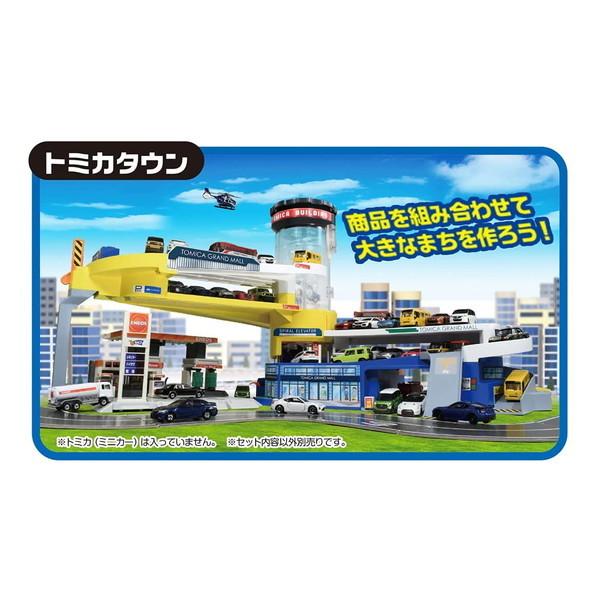 トミカシリーズ - タカラトミー ダブルアクショントミカビル Amazon.co.jp: タカラトミー(TAKARA TOMY) 『 トミカ ダブル