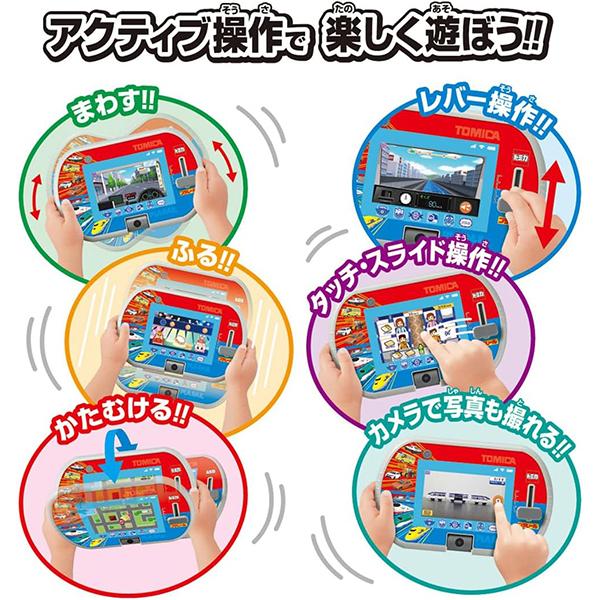 タカラトミー あそび・まなびをアクティブに!トミカ・プラレール