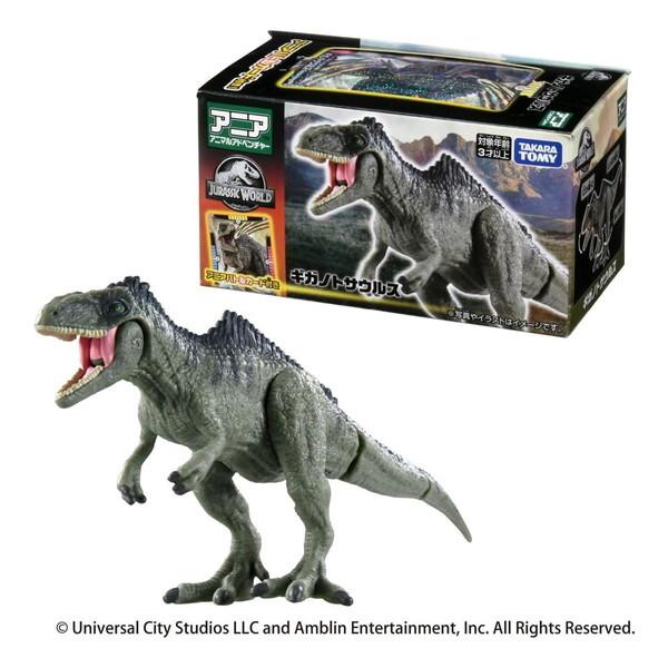 タカラトミー（TAKARA TOMY） アニア ジュラシック・ワールド ギガノト