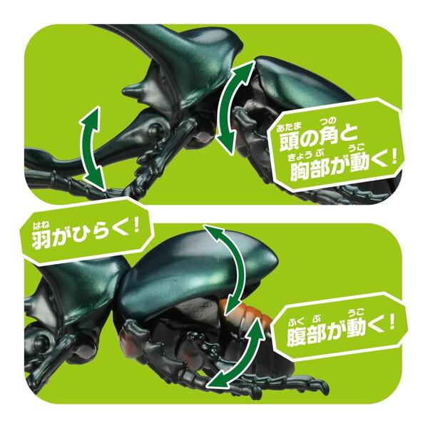 アトラス・オーソゴナル・テクニック I II III 3冊セット タカラトミー（TAKARA TOMY） アニア AL-18 アトラスオオカブト