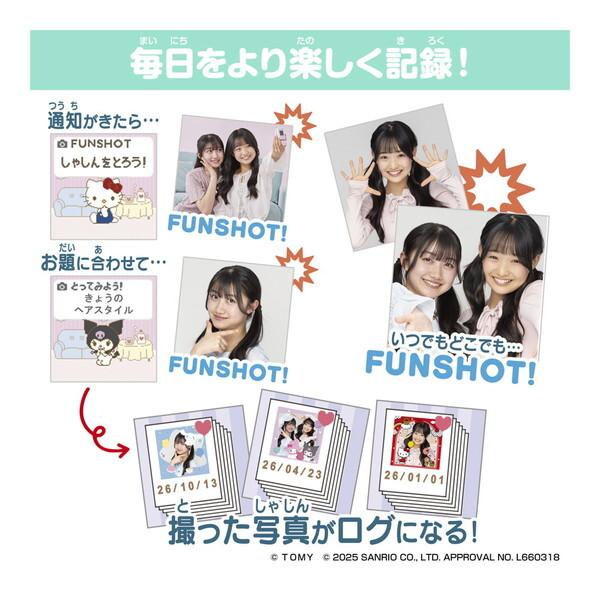 タカラトミー FUNSHOT シナモロール デジタルトイカメラ | タカラトミー | 04