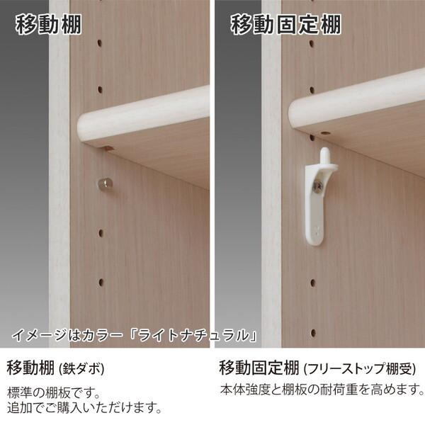 大洋 エースラック / カラーラック NC1845 WH ホワイト メーカー直送_7