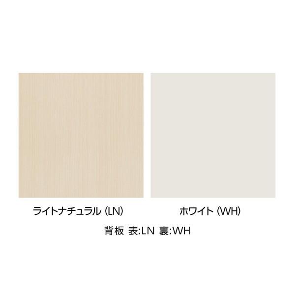 大洋 リエール LI 8580R LN&WH ライトナチュラル×ホワイト デザインシェルフ (幅80cm×奥行30.1cm×高さ84.7cm) メーカー直送_5