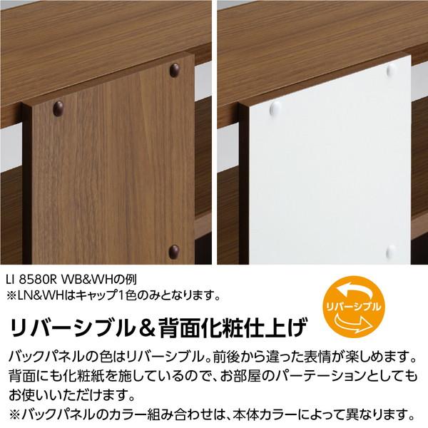 大洋 リエール LI 8580R WB&WH ウォールナットブラウン×ホワイト デザインシェルフ (幅80cm×奥行30.1cm×高さ84.7cm) メーカー直送_2