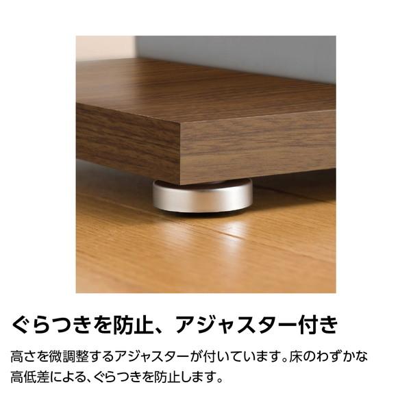 大洋 リエール LI 8580R WB&WH ウォールナットブラウン×ホワイト デザインシェルフ (幅80cm×奥行30.1cm×高さ84.7cm) メーカー直送_3