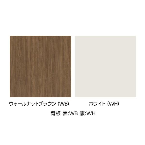 大洋 リエール LI 8580R WB&WH ウォールナットブラウン×ホワイト デザインシェルフ (幅80cm×奥行30.1cm×高さ84.7cm) メーカー直送_5