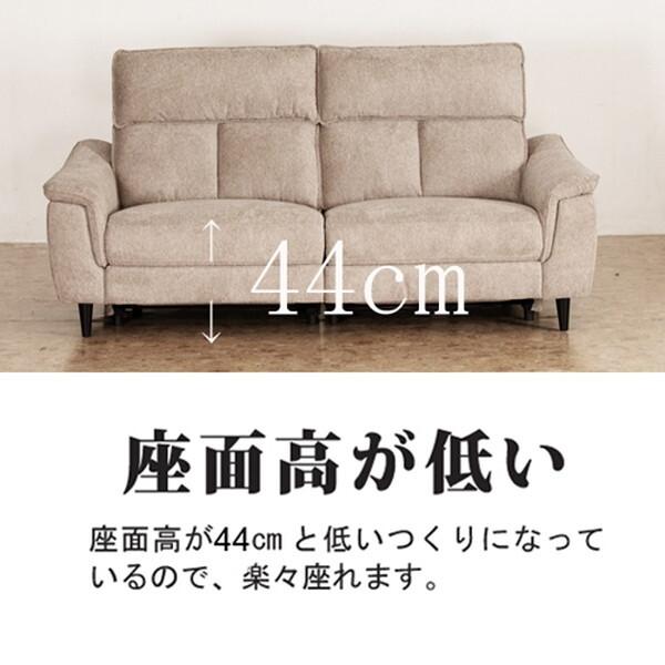 筑波産商 ワルサー 電動ソファ 幅202cm 3S LGY メーカー直送 筑波産商 ワルサー 電動ソファ 幅202cm 3S LGY メーカー直送