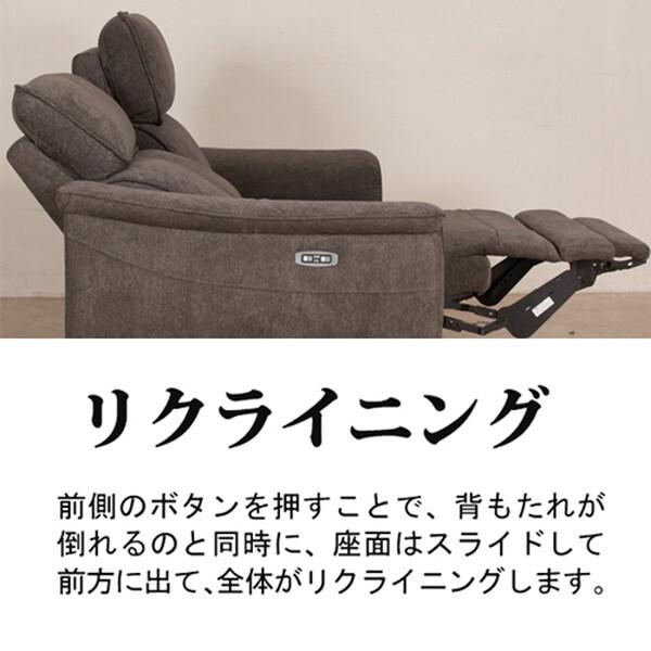 筑波産商 ワルサー 電動ソファ 幅202cm 3S LGY メーカー直送 筑波産商 ワルサー 電動ソファ 幅202cm 3S LGY メーカー直送
