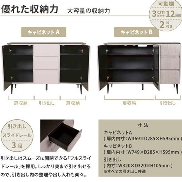 筑波産商 キャビネットA 120 セラミックトップ A/GA 天板アッシュグレイ/本体グローアッシュ メーカー直送の画像