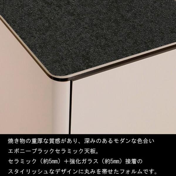 筑波産商 TVボード 150 セラミックトップ E/GA 天板エボニーブラック/本体グローアッシュ メーカー直送_1