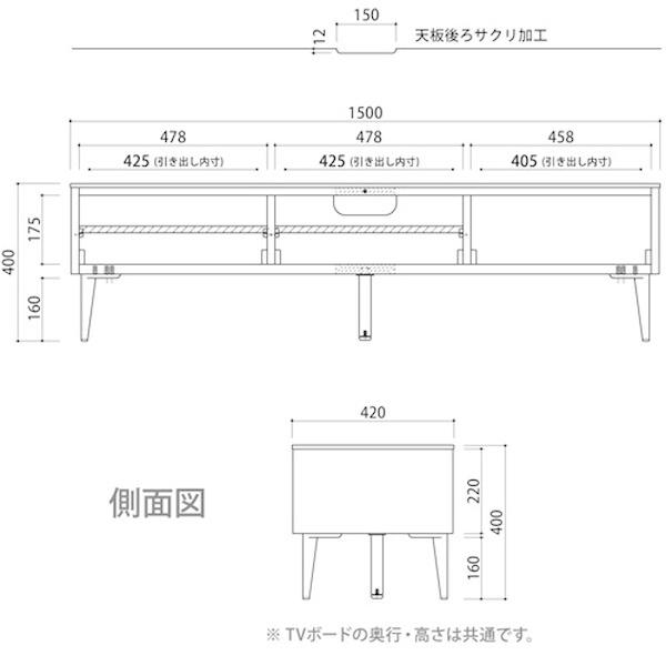 筑波産商 TVボード 150 セラミックトップ E/GA 天板エボニーブラック/本体グローアッシュ メーカー直送_9