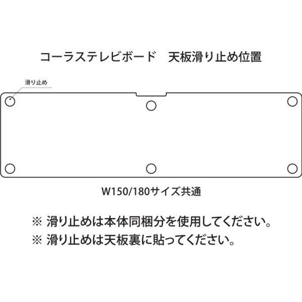 筑波産商 TVボード 150 セラミックトップ C/GA 天板コーラルグレイ/本体グローアッシュ メーカー直送_10